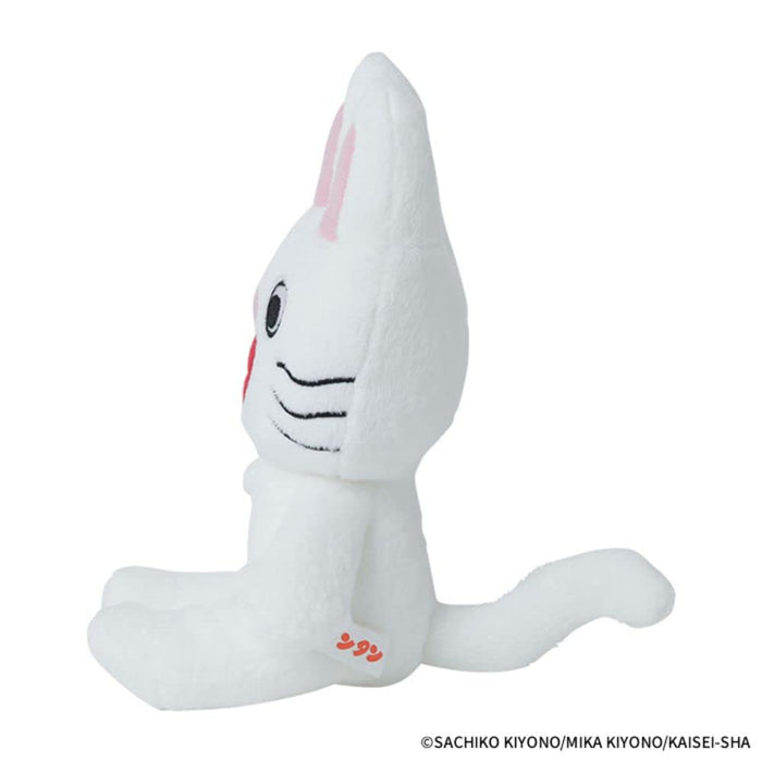Sekiguchi Nontan Arararu Plush Toy 537440 for Kids- Japan Figure Store - #1 Bring To You The Best Japanese Goods