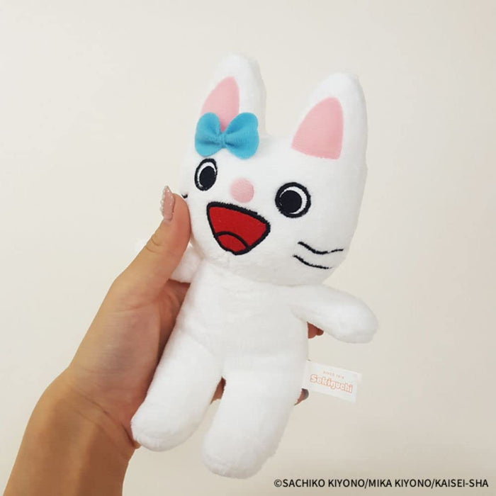 Sekiguchi Tartan Arararu Plush Toy Face Model 537457 for Kids and Collectors- Japan Figure Store - #1 Bring To You The Best Japanese Goods