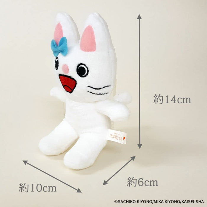 Sekiguchi Tartan Arararu Plush Toy Face Model 537457 for Kids and Collectors- Japan Figure Store - #1 Bring To You The Best Japanese Goods