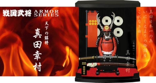 Meister Japan Sengoku Warlord Armor Figure A-6 Yukimura Sanada (Sword & Case)- Japan Figure Store - #1 Bring To You The Best Japanese Goods