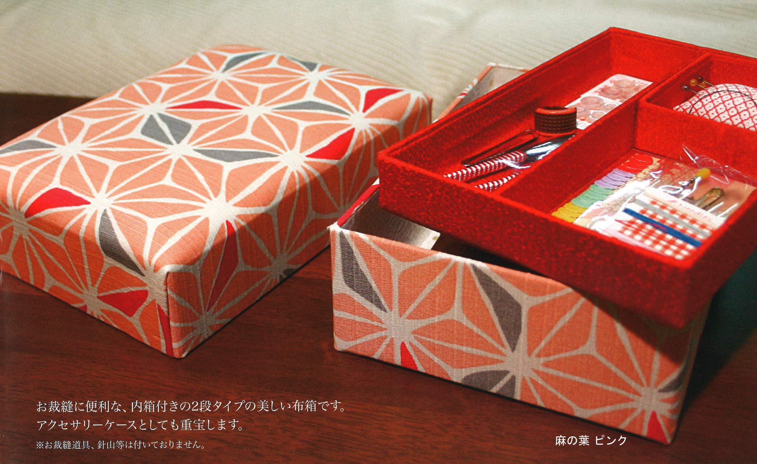 Jhands Sewing Box W/ Hook - Checkered Red - Made In Japan- Japan Figure Store - #1 Bring To You The Best Japanese Goods