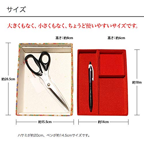 Kyoto Raku Sewing Box W/ Hook Floral Crepe Light Blue Japan- Japan Figure Store - #1 Bring To You The Best Japanese Goods