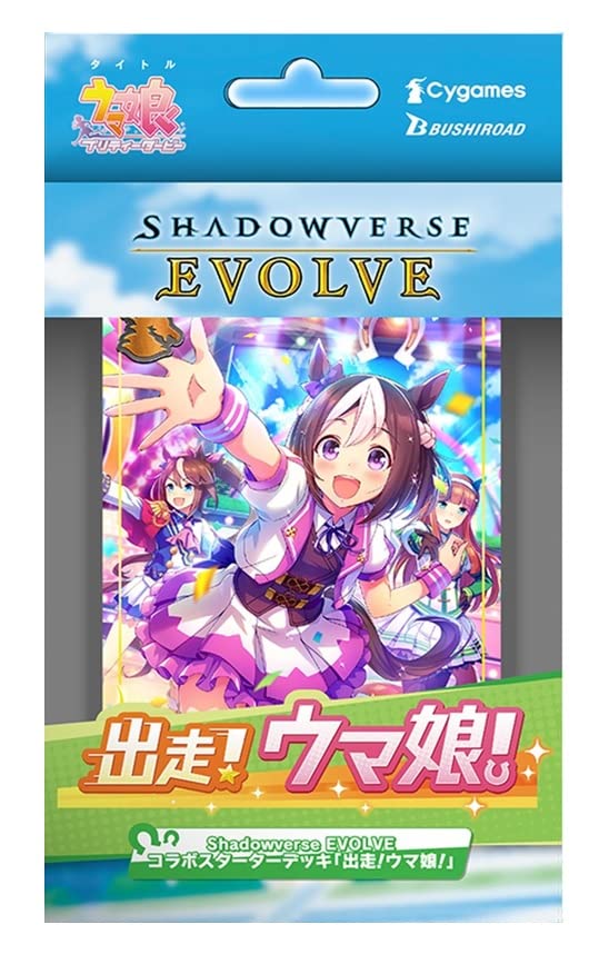 Shadowverse Evolve Collaboration Starter Deck Run! Uma Musume!- Japan Figure Store - #1 Bring To You The Best Japanese Goods