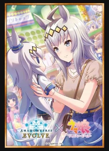 Card Sleeves Oguri Cap Shadowverse Evolve Vol. 55- Japan Figure Store - #1 Bring To You The Best Japanese Goods