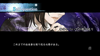 Shin Hayarigami 2 Ps Vita New