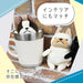 Shinada Global Mochi Bull Cream (L) Mobu-0350Cr- Japan Figure Store - #1 Bring To You The Best Japanese Goods