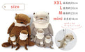 Shinada Global Mochi Otter Brown L 22x22x30cm MOKW-0350B- Japan Figure Store - #1 Bring To You The Best Japanese Goods