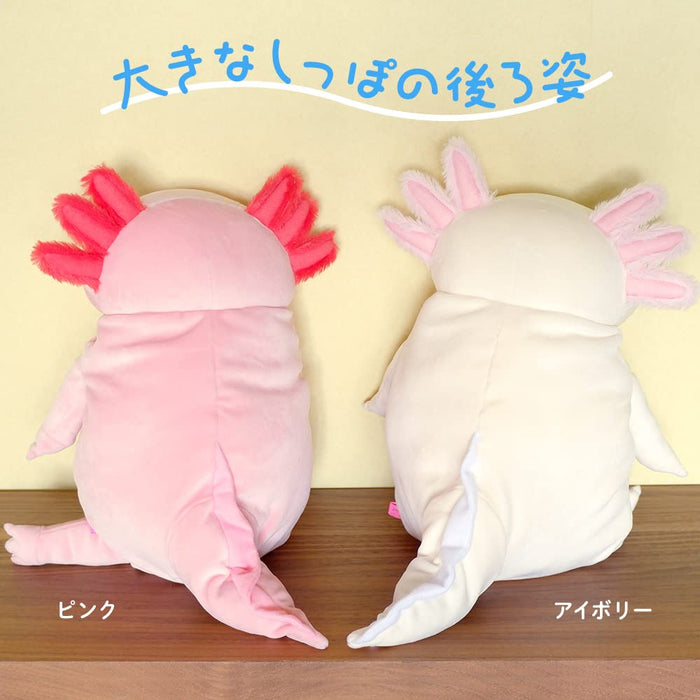 Shinada Global Mochiupa Ivory Stuffed Toy Axolotl MOUP-0350Iv 22x22x30cm- Japan Figure Store - #1 Bring To You The Best Japanese Goods