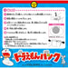 SHINE Doraemon Bank- Japan Figure Store - #1 Bring To You The Best Japanese Goods