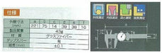 Shinwa Measurement Fiber Calipers Dial-15cm 19932- Japan Figure Store - #1 Bring To You The Best Japanese Goods