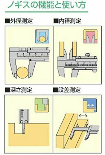 Shinwa Measurement Fiber Calipers Dial-15cm 19932- Japan Figure Store - #1 Bring To You The Best Japanese Goods