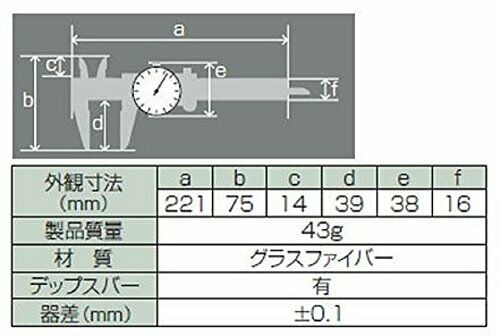 Shinwa Measurement Fiber Calipers Dial-15cm 19932- Japan Figure Store - #1 Bring To You The Best Japanese Goods