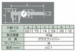 Shinwa Measurement Fiber Calipers Dial-15cm 19932- Japan Figure Store - #1 Bring To You The Best Japanese Goods