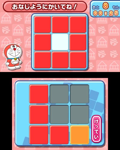 Shogakukan Dorachie Mini Dora Ongakutai To Nanatsu No Chie 3Ds Used