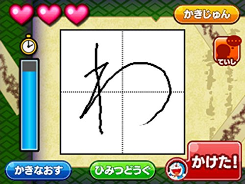 Shogakukan Production Doramoji Nobita No Kanji Daisakusen 3Ds Used