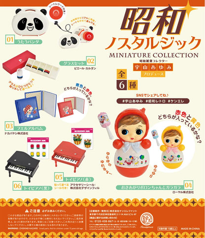 Kenelephant Showa Nostalgic Miniature Collection 12 Packs Box Set Collectible Toys- Japan Figure Store - #1 Bring To You The Best Japanese Goods