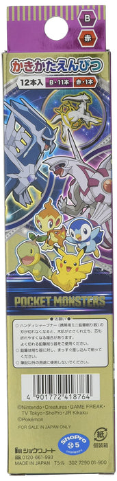Pokemon Center Pencil Set B 2022 New Semester- Japan Figure Store - #1 Bring To You The Best Japanese Goods