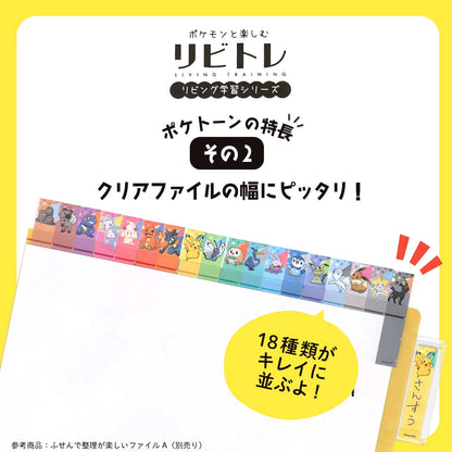 Showa Note Pokemon Sticky Notes 215729001- Japan Figure Store - #1 Bring To You The Best Japanese Goods