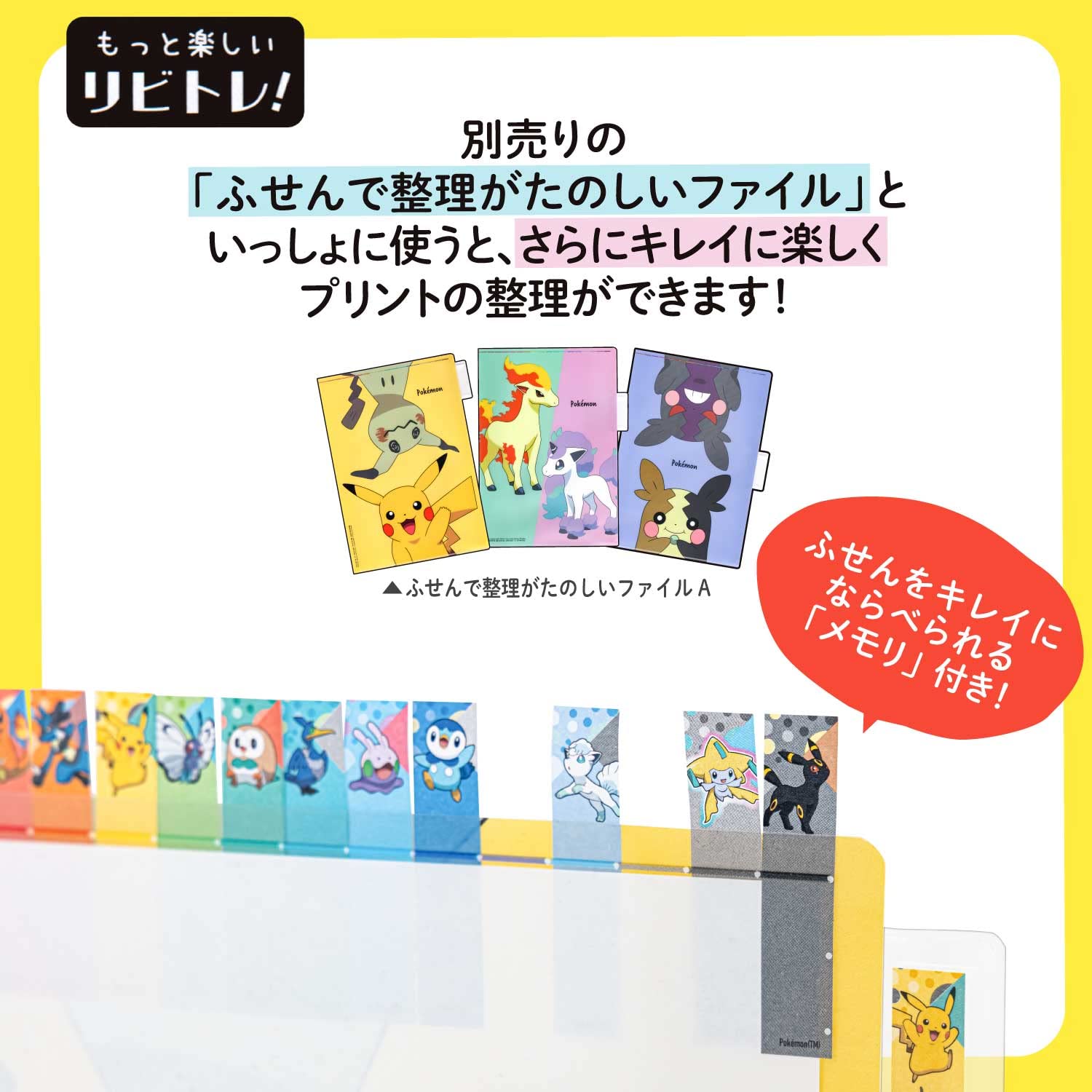 Showa Note Pokemon Sticky Notes 215729001- Japan Figure Store - #1 Bring To You The Best Japanese Goods