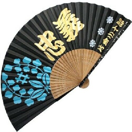 Silk Folding Fan Katakura Kojyuro- Japan Figure Store - #1 Bring To You The Best Japanese Goods