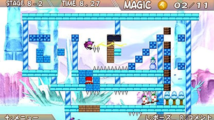 Silver Star Japan Rabbit X Labyrinth Puzzle Out Stories Nintendo Switch - New Japan Figure 4535520003119 2