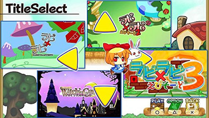 Silver Star Japan Rabbit X Labyrinth Puzzle Out Stories Sony Ps4 Playstation 4 - Used Japan Figure 4535520003102 3