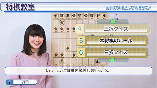 Silver Star Kagawa Aioi To Futari De Shogi Nintendo Switch - New Japan Figure 4535520003409 3