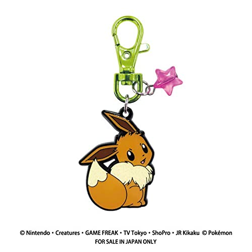 Sk Japan Pokemon Glitter Metal Key Chain Eevee 15023 Brown Small- Japan Figure Store - #1 Bring To You The Best Japanese Goods