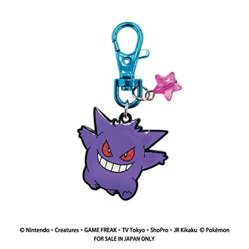 SK JAPAN Pokemon Glitter Metal Keychain Gengar- Japan Figure Store - #1 Bring To You The Best Japanese Goods