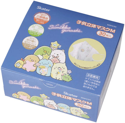 Skater Sumikko Starry Sky Sanpo Kids 3D Mask M 30P MskS30 Japanese 3D Mask For Kids- Japan Figure Store - #1 Bring To You The Best Japanese Goods