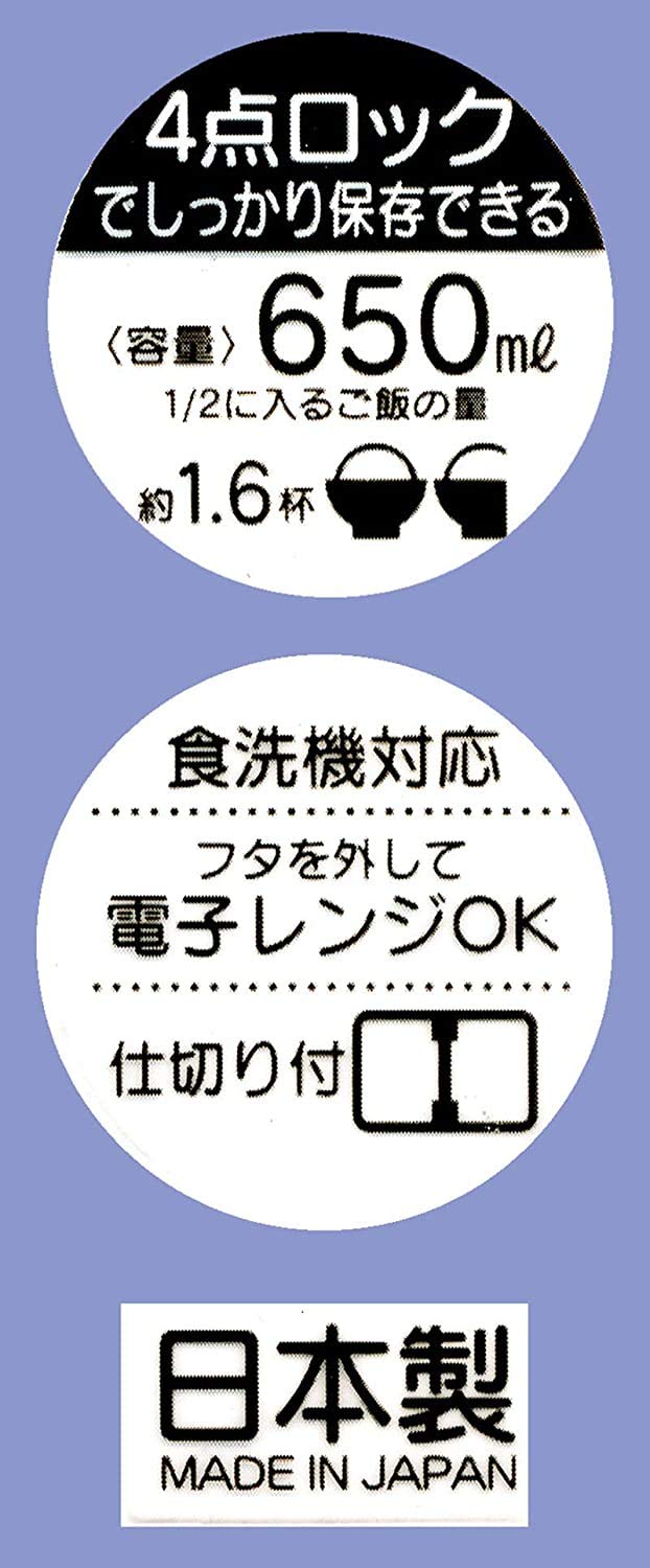 Skater 4-Point Lock Lunch Box 650Ml Lunch Box Spirited Away Ghibli Made In Japan Yzfl7- Japan Figure Store - #1 Bring To You The Best Japanese Goods