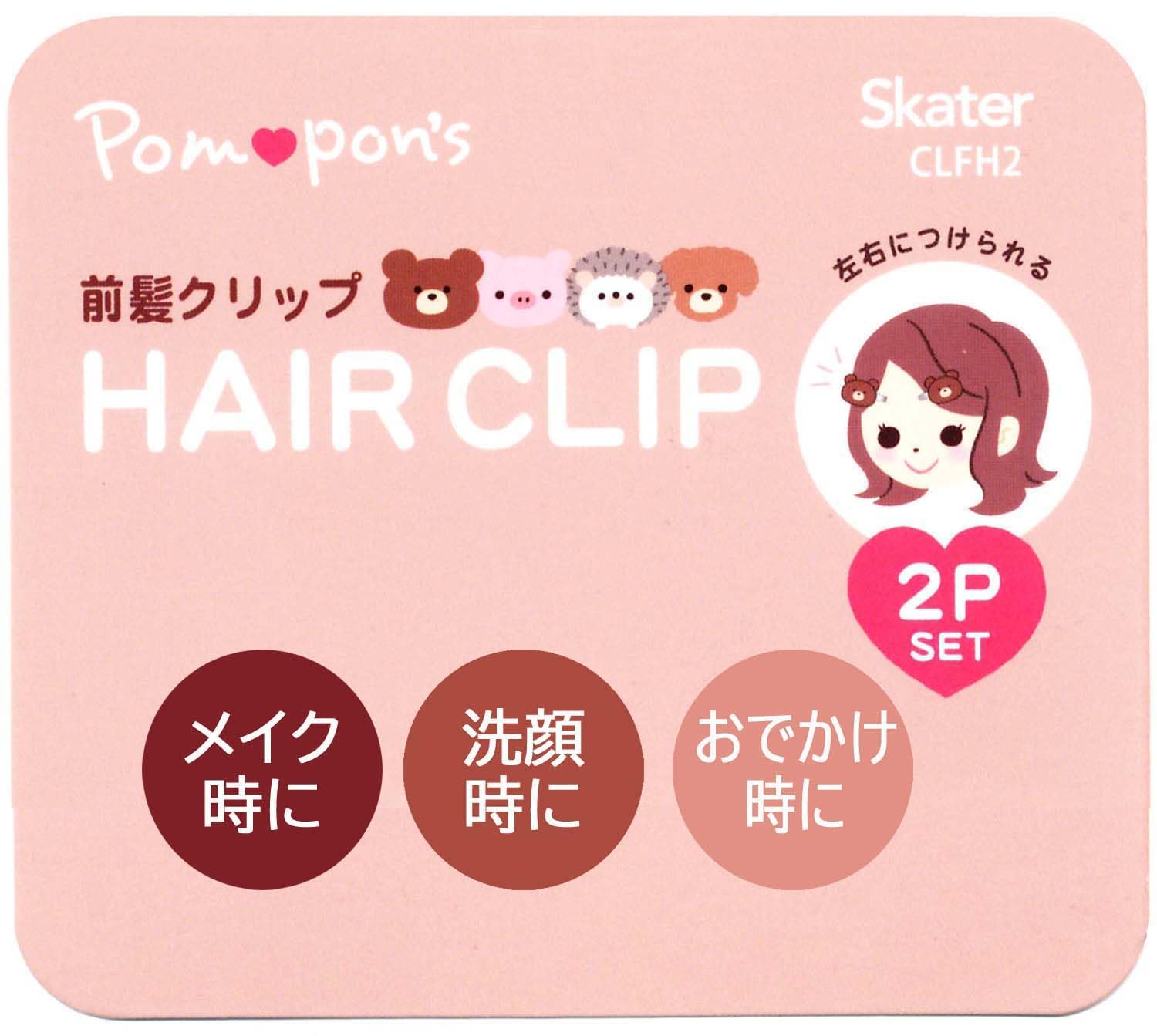 Clfh2-A Sanrio Cinnamoroll Skater Headwear w/Bangs Clip Attached- Japan Figure Store - #1 Bring To You The Best Japanese Goods