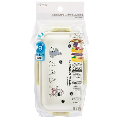 Skater Bento Box 2 Tiers 600Ml Totoro Dome Lid PFLW4Ag-A- Japan Figure Store - #1 Bring To You The Best Japanese Goods