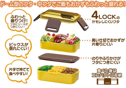 Skater Bento Box 2 Tiers 600Ml Totoro Dome Lid PFLW4Ag-A- Japan Figure Store - #1 Bring To You The Best Japanese Goods
