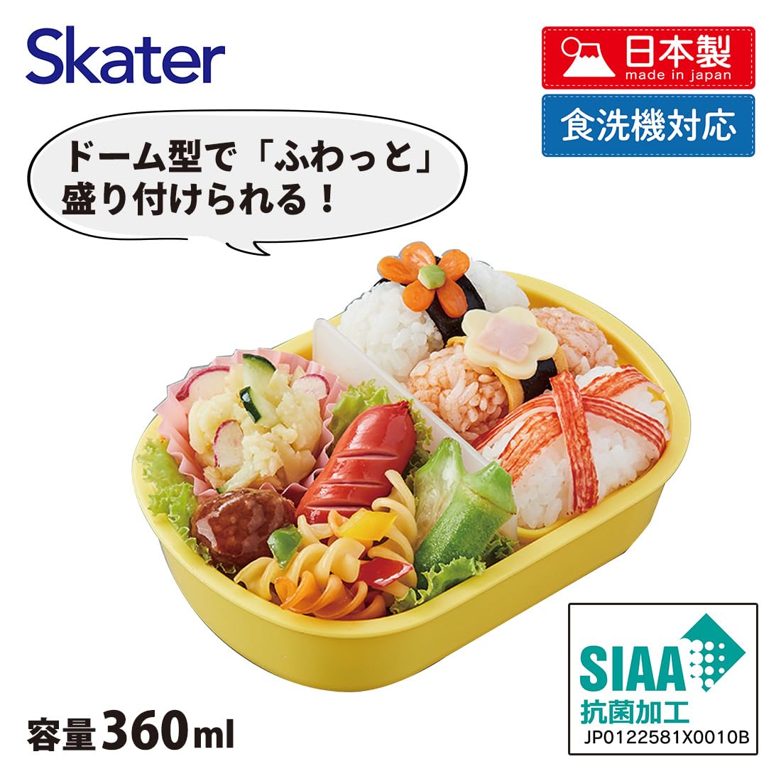 Skater Bento Box 360ml Totoro Cat Bus Antibacterial Japan Qaf2Baag-A- Japan Figure Store - #1 Bring To You The Best Japanese Goods