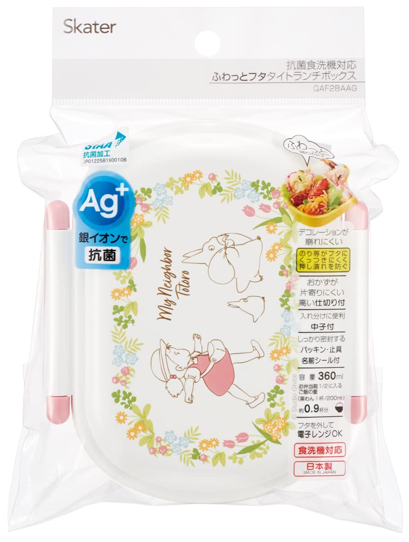 Skater Bento Box 360Ml My Neighbor Totoro With Mei Antibacterial Kids Made In Japan Qaf2Baag-A- Japan Figure Store - #1 Bring To You The Best Japanese Goods