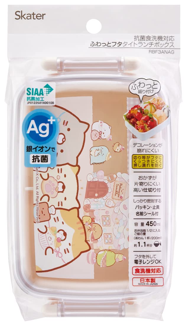 Skater Bento Box 450Ml Sumikko Gurashi Sweet Shop For Kids Antibacterial Girls Made In Japan Rbf3Anag-A- Japan Figure Store - #1 Bring To You The Best Japanese Goods
