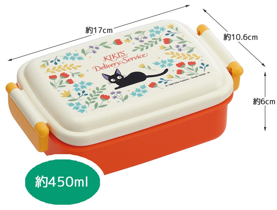SKATER Kiki'S Delivery Service Lunch Box Botanical Pattern- Japan Figure Store - #1 Bring To You The Best Japanese Goods