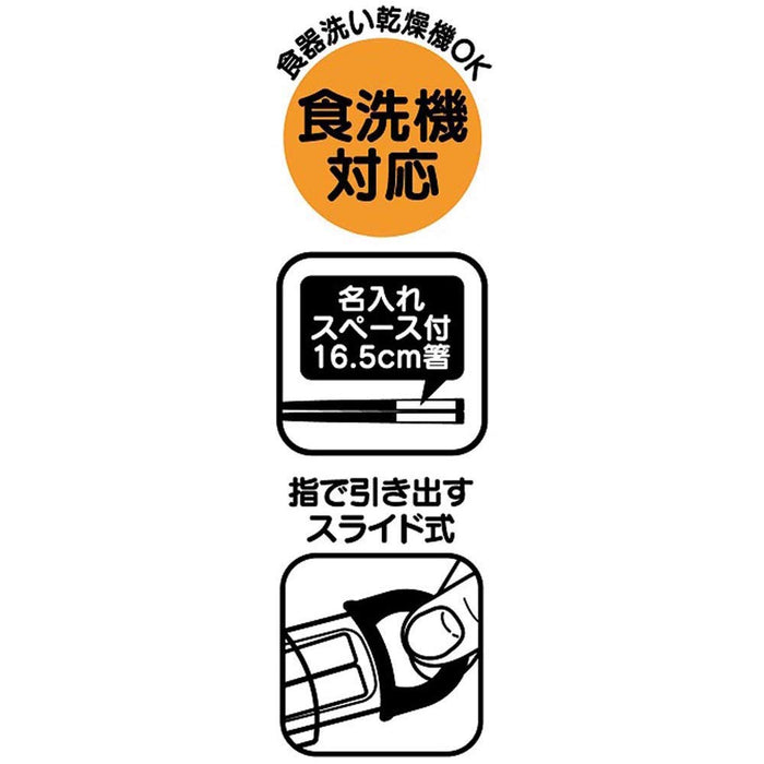 SKATER Super Mario Antibacterial Slide Chopstick Box Set- Japan Figure Store - #1 Bring To You The Best Japanese Goods