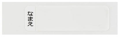 SKATER Pokemon Center Chopstick Box Set 23- Japan Figure Store - #1 Bring To You The Best Japanese Goods