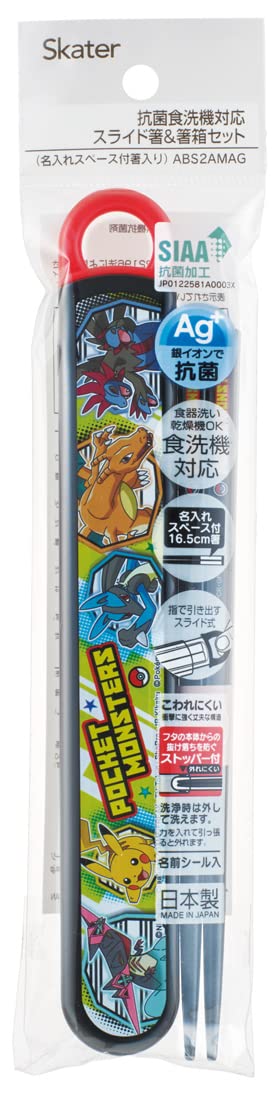 SKATER Pokemon Center Chopstick Box Set 23- Japan Figure Store - #1 Bring To You The Best Japanese Goods