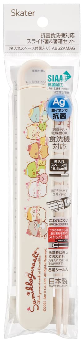 Skater Children&S Chopsticks Chopstick Box Set Antibacterial Sumikko Gurashi Okashiyasan Made In Japan 16.5Cm Abs2Amag-A- Japan Figure Store - #1 Bring To You The Best Japanese Goods