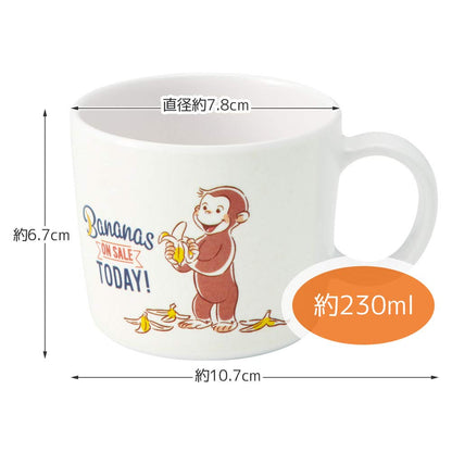 Skater Children'S Cup Melamine Mug 230Ml Curious George Japan M310-A- Japan Figure Store - #1 Bring To You The Best Japanese Goods
