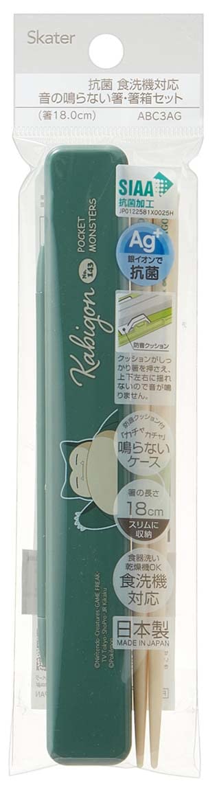 Skater Pokemon Snorlax Chopsticks Box Set 18cm Antibacterial Japan ABC3AG-A- Japan Figure Store - #1 Bring To You The Best Japanese Goods
