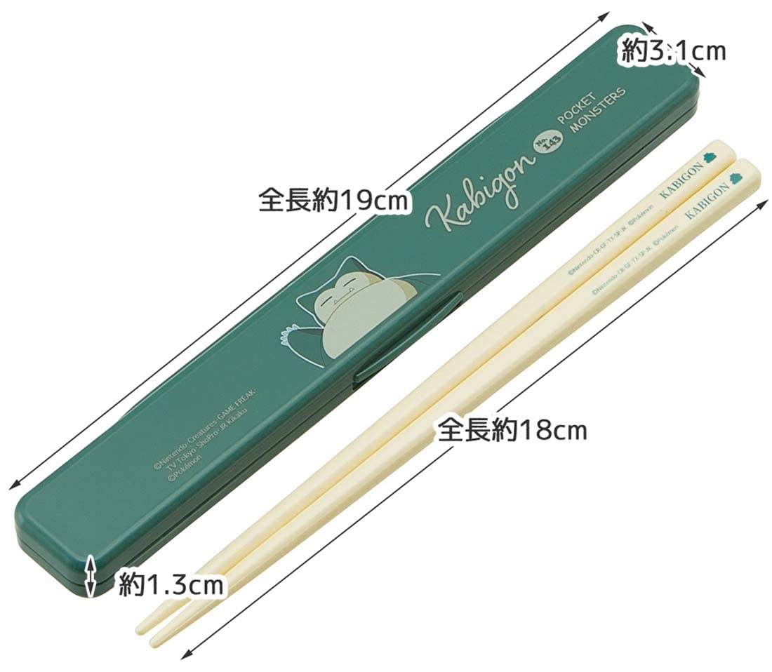 Skater Pokemon Snorlax Chopsticks Box Set 18cm Antibacterial Japan ABC3AG-A- Japan Figure Store - #1 Bring To You The Best Japanese Goods