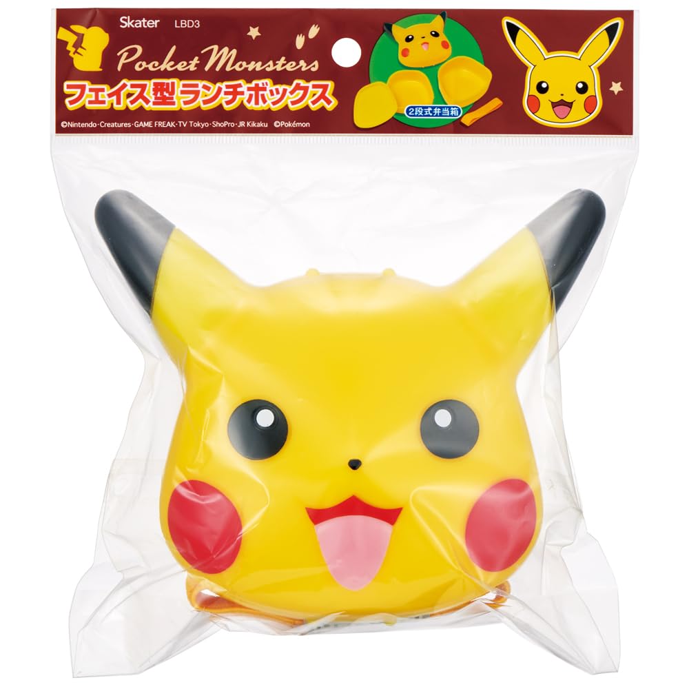Skater Pokemon Pikachu LBD3-A 2-Tier 270ml Lunch Box w/Belt- Japan Figure Store - #1 Bring To You The Best Japanese Goods