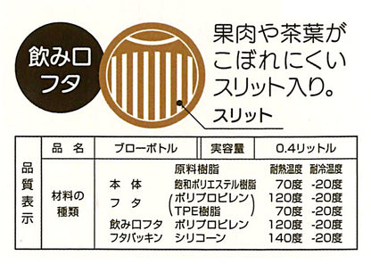 Skater 400Ml Hello Kitty Water Bottle - Sanrio Pdc4 - Japan- Japan Figure Store - #1 Bring To You The Best Japanese Goods