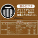 SKATER Studio Ghibli Direct Drink Bottle Spirited Away- Japan Figure Store - #1 Bring To You The Best Japanese Goods