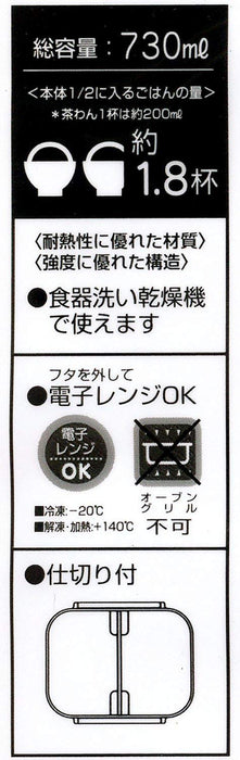 SKATER Dick Bruna Miffy Lunch Box 730Ml- Japan Figure Store - #1 Bring To You The Best Japanese Goods