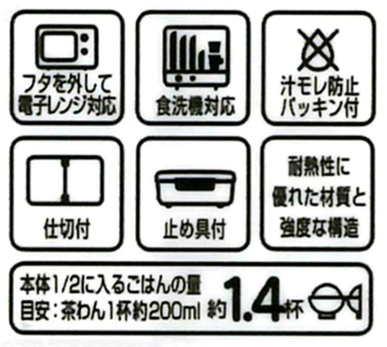 SKATER Dick Bruna Miffy Lunch Box 550Ml- Japan Figure Store - #1 Bring To You The Best Japanese Goods